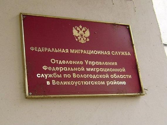 прописка в Свирске